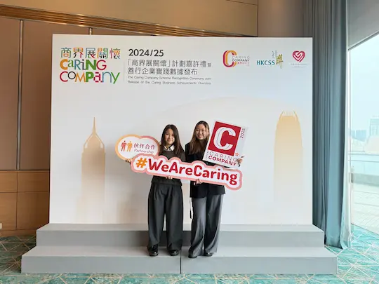 Caring Company event — stage photo