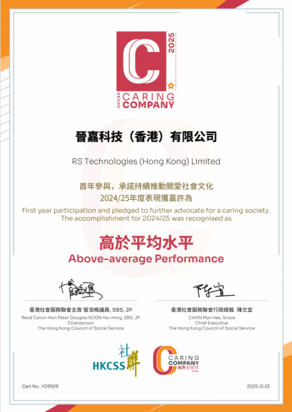 Caring Company 2024/25 certificate — Above-average Performance
